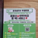 춘자네국수 - 천안시 서북구 노태산로 92 | 춘자네국수