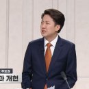 &#34;동탄의 수치&#34; &#34;최악&#34; &#34;부끄럽다&#34;...이준석 혐오 발언 비판 쇄도 이미지