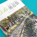 다섯자루의색연필미술교습소 | 5색 색연필로 완성하는 REAL 풍경화