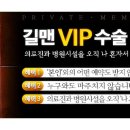 신세계비뇨기과의원 이미지