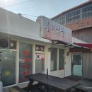 부리면사무소 이미지