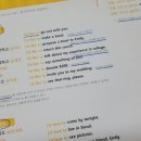 미드로 배우는 생활영어회화 이미지