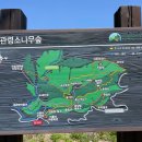 강산 산악회6월29일 번개산행 이미지