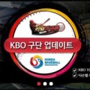리얼야구존 의정부민락동점