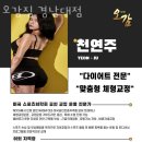 오감짐(경남대점) 이미지