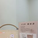 헤어플러스샵(Hair plus #) | [파주] “세신샵 스파플러스 운정점“ 임산부 세신/산모 아로마 80분/17주차 방문후기