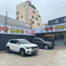 영양오리탕 이미지