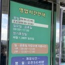 부주산 국민체육센터 이미지