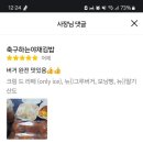 베이커리 그루 이미지