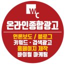 화이트컴퍼니