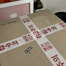 [뚜루일상∙선물타임] 히키쿠키 구움과자 연말·연초 선물(구움과자, 답례품, 택배)