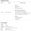 이앤에스(주) 이미지