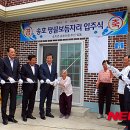 송호경로당 이미지