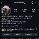 라스트모먼츠