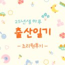 예담산부인과산후조리원 이미지