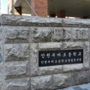 안남로253번길 이미지