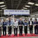 경복궁역(3) 이미지