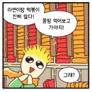 장미꽃떡볶이 인천대점