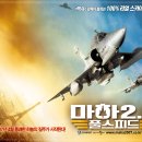 풀스피드