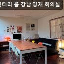 엘리멘터리룸 네이버블로그