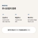 임학한의원 이미지