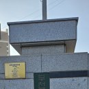 부천남중 | 부천 부천남중학교/청소년 금융경제교육