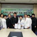 의료법인 이화의료재단 이미지