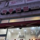 부천 신중동 맛집_중식 화룡반점
