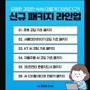 코딩_로봇교육전문가과정(자격증) 이미지