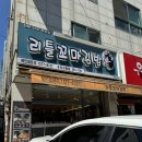 성공적인 김밥 비즈니스: 수지구청 리틀 꼬마김밥 상권분석보고서