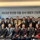 선사로 이미지