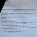 신진자동차운전전문학원 - 전주시 덕진구 추천로 201 | 신진자동차운전전문학원