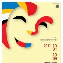 (유)백제 이미지