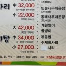 승환네