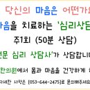 동인두한의원 이미지