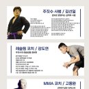 라이온 체육관 이미지