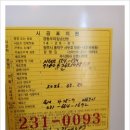 청주 오창읍 청주시 청원구 청원구 티스토리