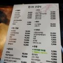 물나라 | [부산 대연동] 물나라주물럭 |경성대부경대술집 | 대학생들이가기좋은술집