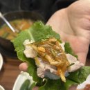 양산왕돼지국밥 이미지