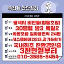 성동초 앞 이미지