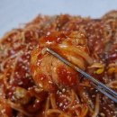 개미아구찜