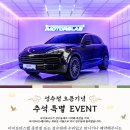 카닥 테크센터 아이모터스 이미지
