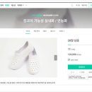 (주)다원헬스케어 이미지