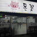 팔등로L 네이버블로그