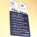 띠밥바코인노래연습장 | 오늘은 친구와 함께 인계동 코인노래방 띠밥바 코인 노래 연습장