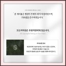 제한한의원 이미지