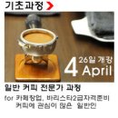 커피101 이미지