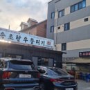 속초한우뭉티기