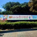 파주도시마을 협동조합 이미지