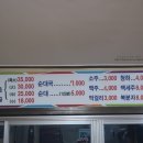 송화순대곱창 이미지